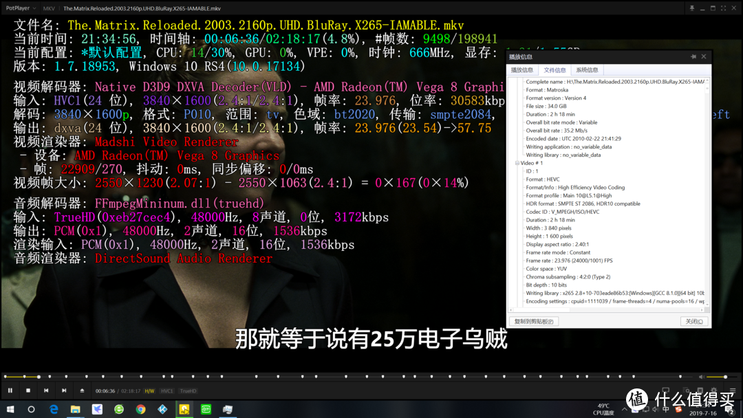 2200G+技嘉B450I+乔思伯C2晒单，附简单散热改造