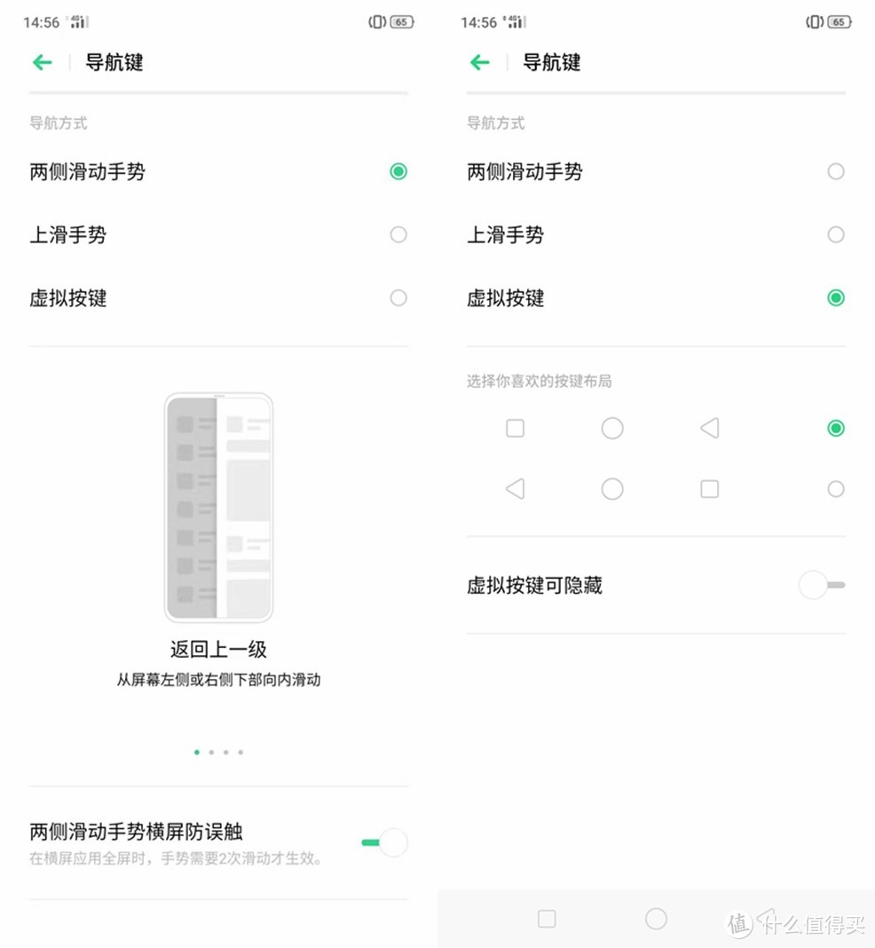 老年人的第一款年轻机？OPPO K3顶配上手体验