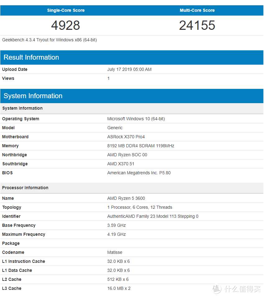 7nm的入门级别处理器，能到什么级别？——AMD Ryzen5 3600上手