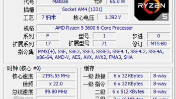 AMD Ryzen5 3600  CPU使用总结(功耗|温度|性能|设置)