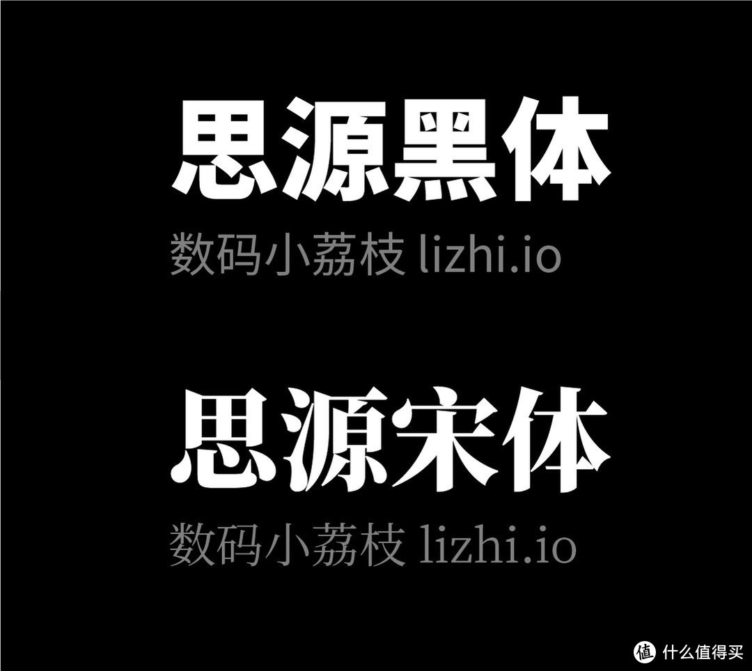 不用羡慕宜家的沙发体，数十款免费商用的中文字体速速拿下