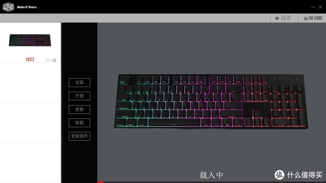 玩转RGB，酷冷至尊CK372侧刻/茶轴机械键盘上手体验
