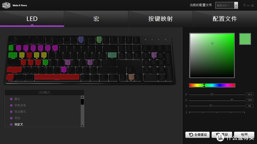 玩转RGB，酷冷至尊CK372侧刻/茶轴机械键盘上手体验