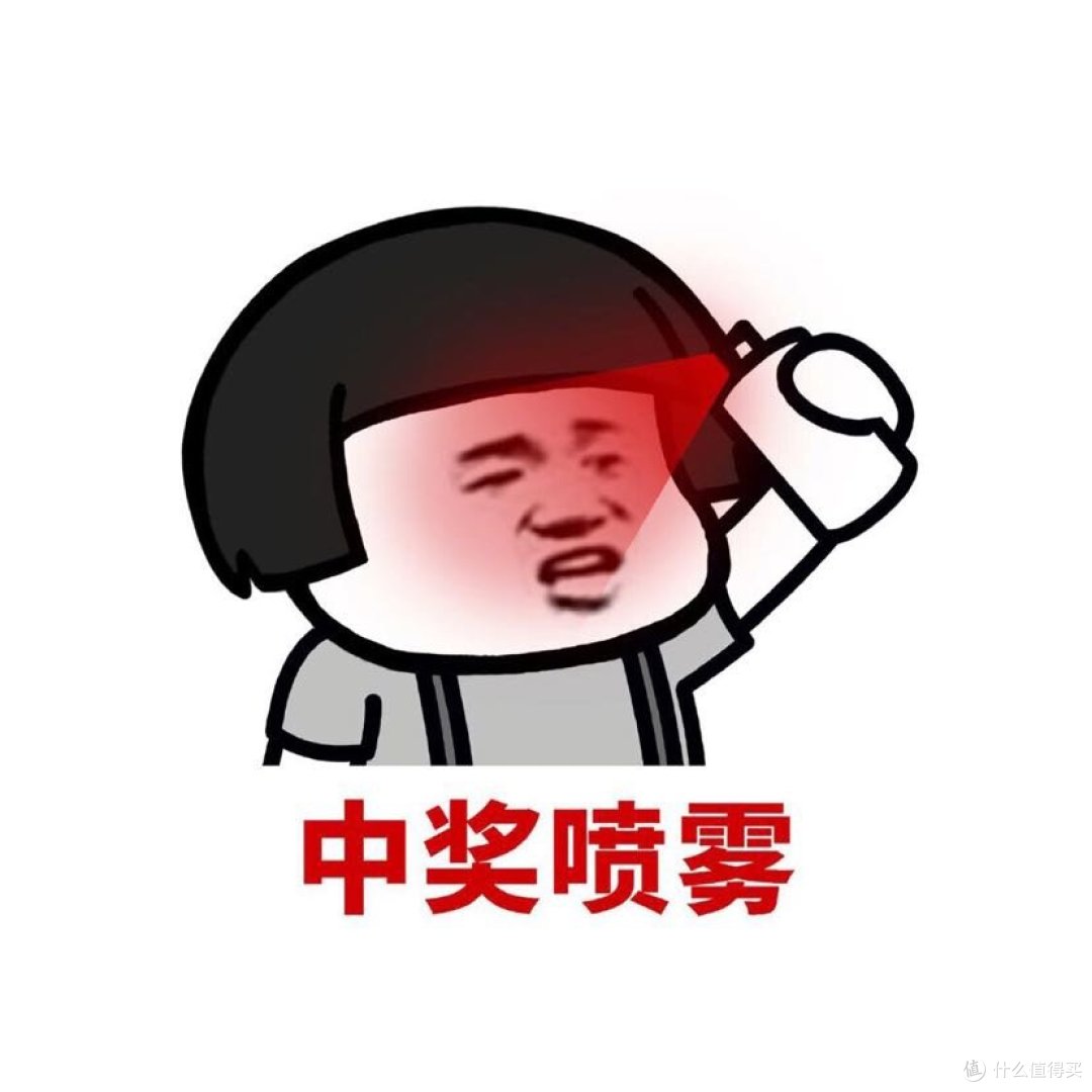 已忘记的618活动中奖感谢zdm