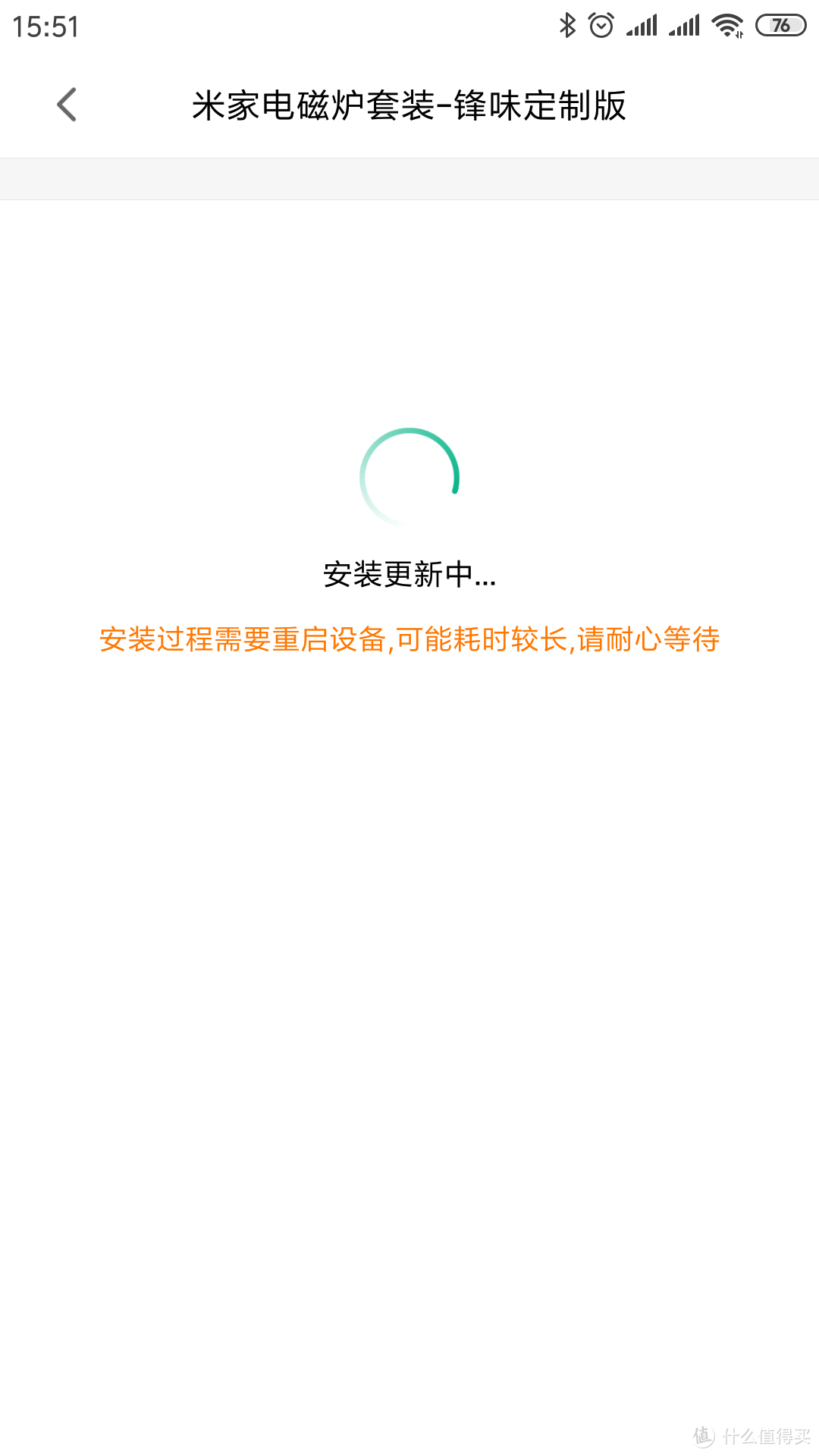 大厨都做不好的温泉蛋，米家电磁炉能办到，米家电磁炉锋味定制版体验