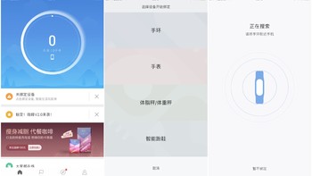 小米手环4使用总结(APP|操作|充电|绑定)