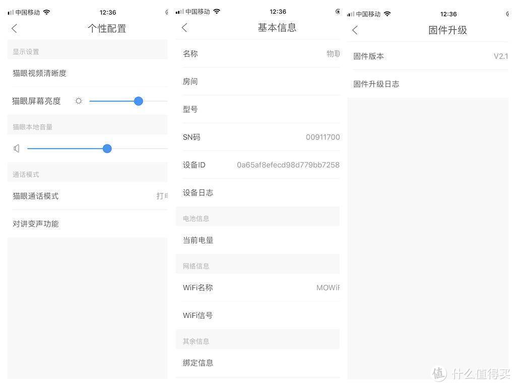 上班没时间，谁来帮你看家和照看家人？交给斑点猫X1智能猫眼