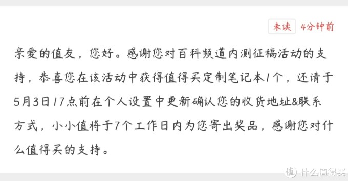 半年来在张大妈薅的羊毛汇总