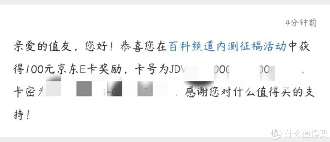 半年来在张大妈薅的羊毛汇总