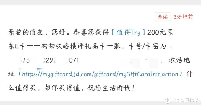 半年来在张大妈薅的羊毛汇总
