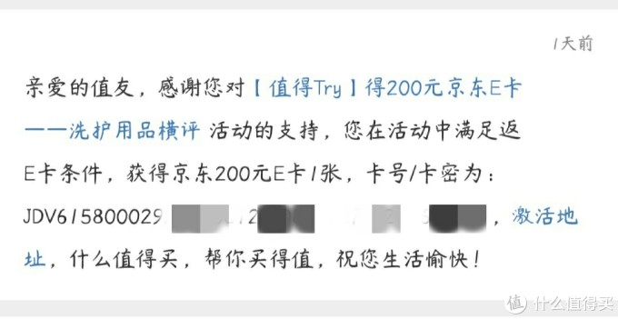 半年来在张大妈薅的羊毛汇总