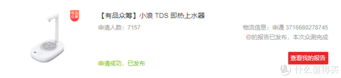 半年来在张大妈薅的羊毛汇总