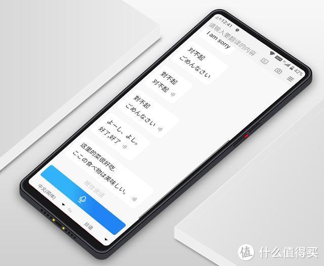 多亲新品揭秘，全球最小全面屏手机发布，Qin 2全面升级