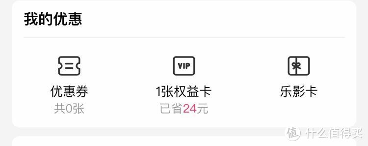 近一年的88vip会员，今年续费吗？