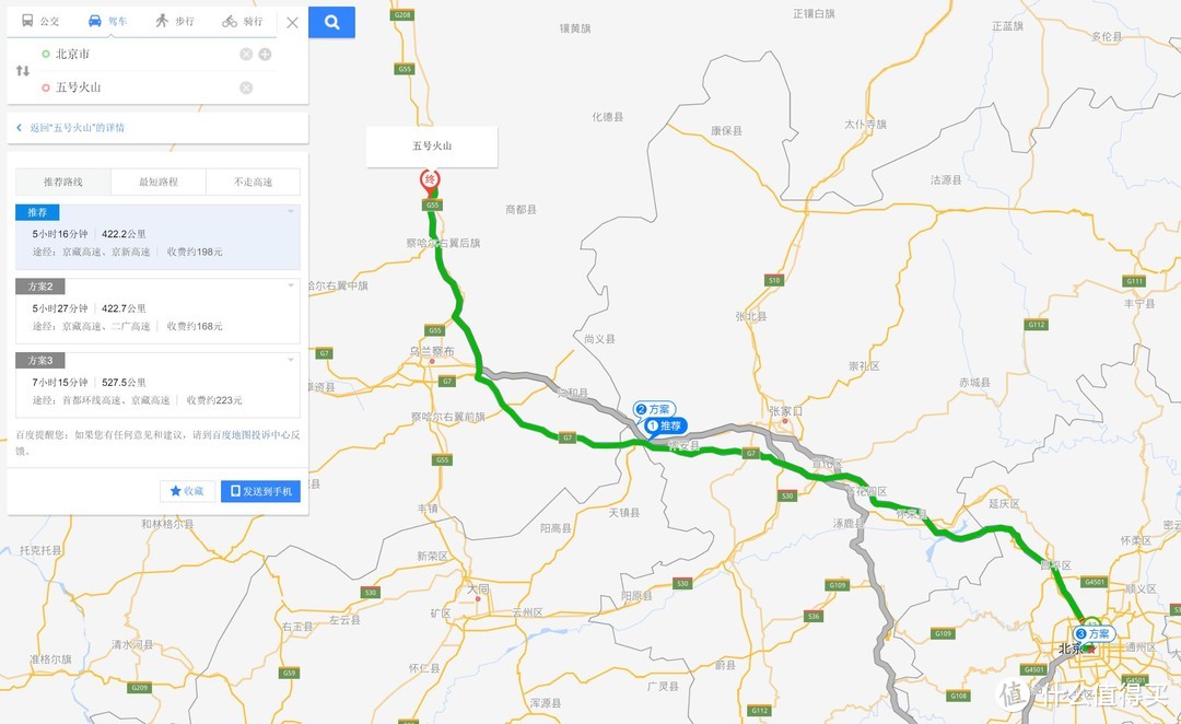 距北京400公里，未经开发的这里可以露营、观星、看草原、甚至爬火山