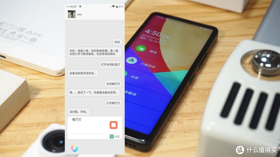 【首发评测】小米有品众筹上线全面屏，能打电话能微信的超级“遥控器”，多亲AI助手