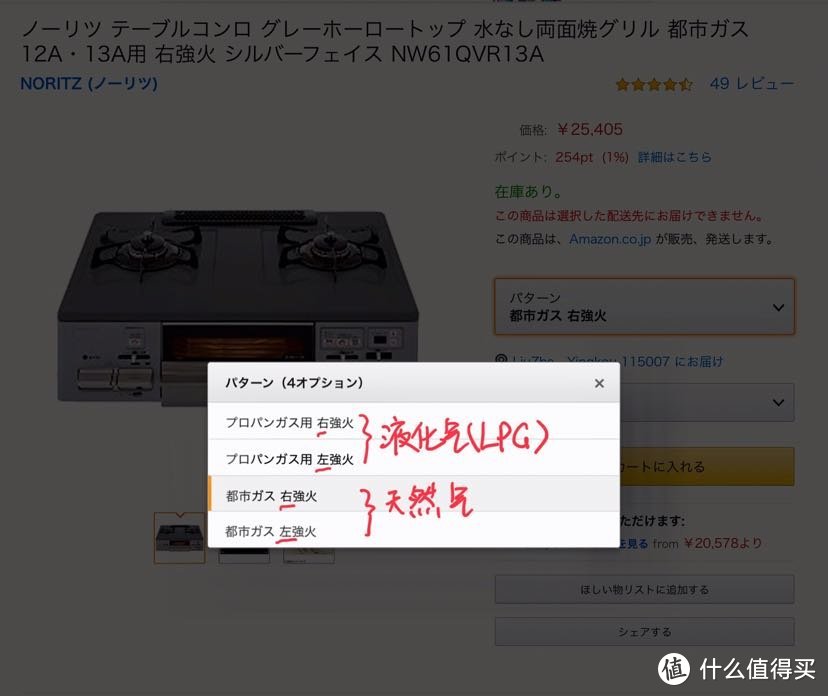 中国清時代 テーブル 元値100万円以上 - 雑貨