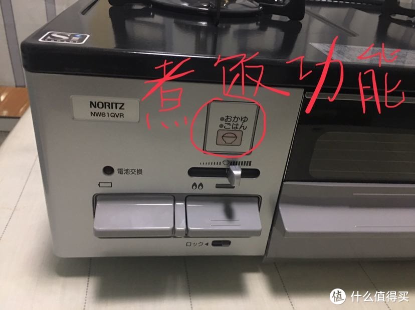 日本燃气灶购买开箱指南  能率NW61QVR