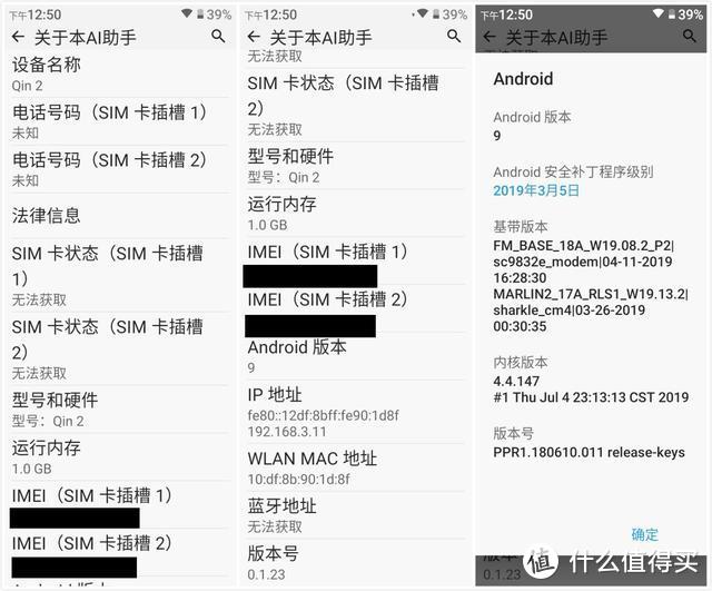 给父母选什么样的全面屏手机？小米有品多亲助手了解一下