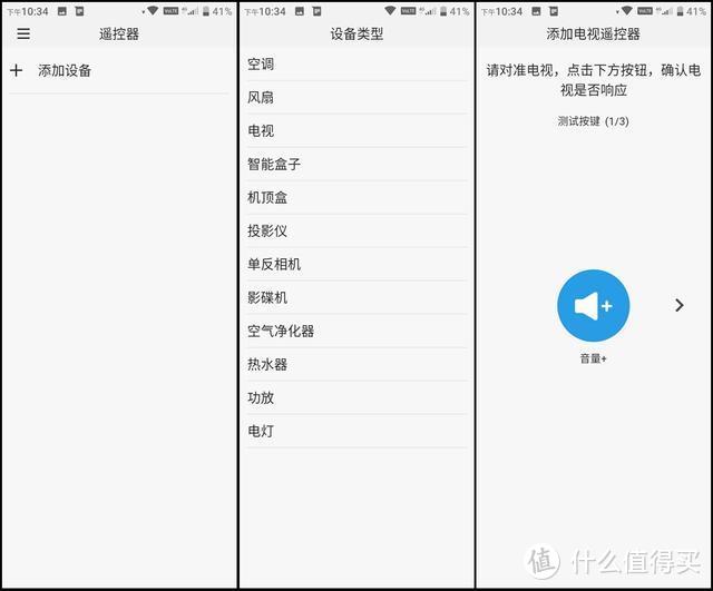 多亲AI助手 Qin2测评：全新升级，采用全面屏，支持在线翻译