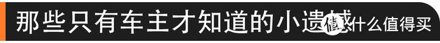 硬核口碑：长安奔奔EV除了便宜还有啥？