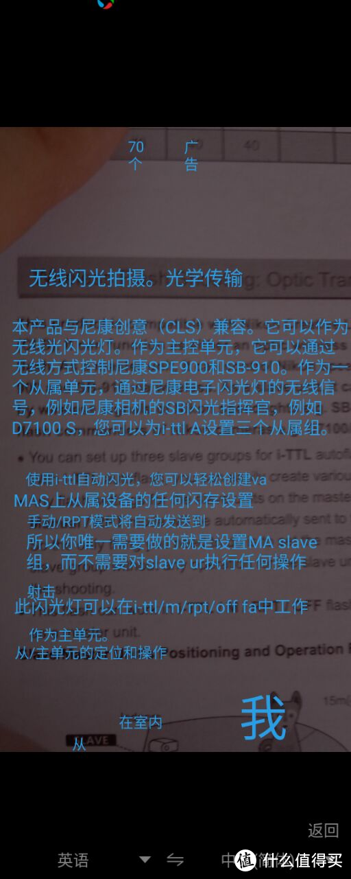 功能机还是全面屏智能手机？一款适合老人孩子的小米有品新手机多亲AI助手Qin 2