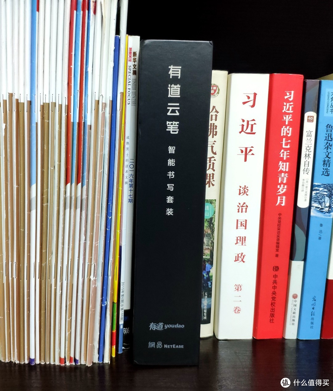 特殊日子的特殊纪念——网易有道 有道云笔 智能书写套装 使用体验