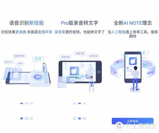 取代遥控器，充当翻译官，Qin 2多亲AI手机瞬间让你变成外国人