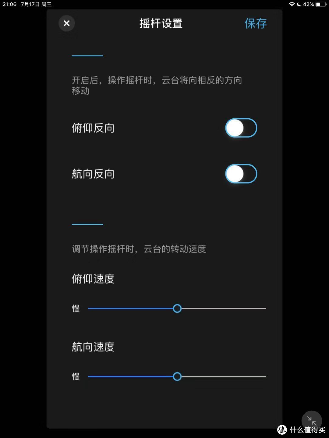 跟焦器+双人控制开启无限可能------飞宇AK4500相机稳定器众测报告