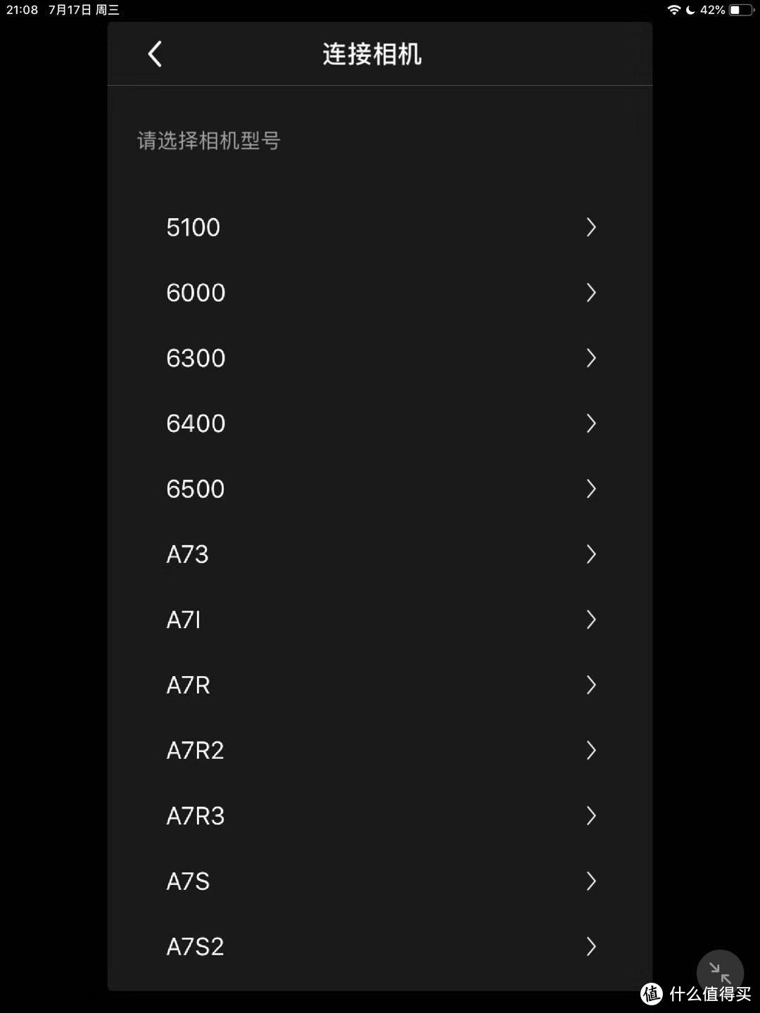 跟焦器+双人控制开启无限可能------飞宇AK4500相机稳定器众测报告