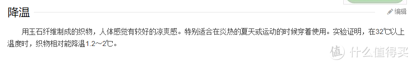 黑科技冷感垫究竟冷不冷？还是只是交了智商税？且看网易严选冷感垫使用测评