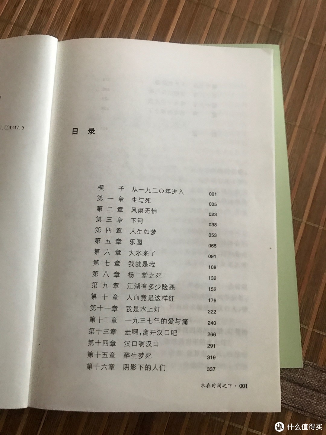 故事性强，惹不住想看完的小说作品推荐