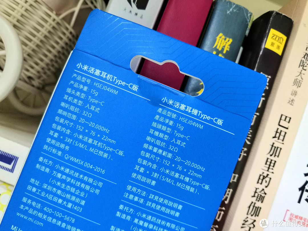 49元小米Type-C耳机，还有要啥自行车？