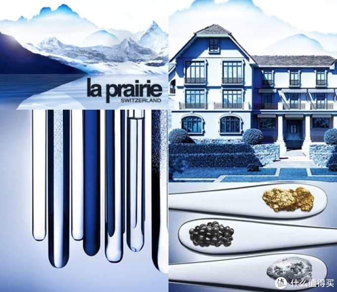 内含鱼子、纯金、铂金?吃土也买不起的高端护肤—LaPrairie
