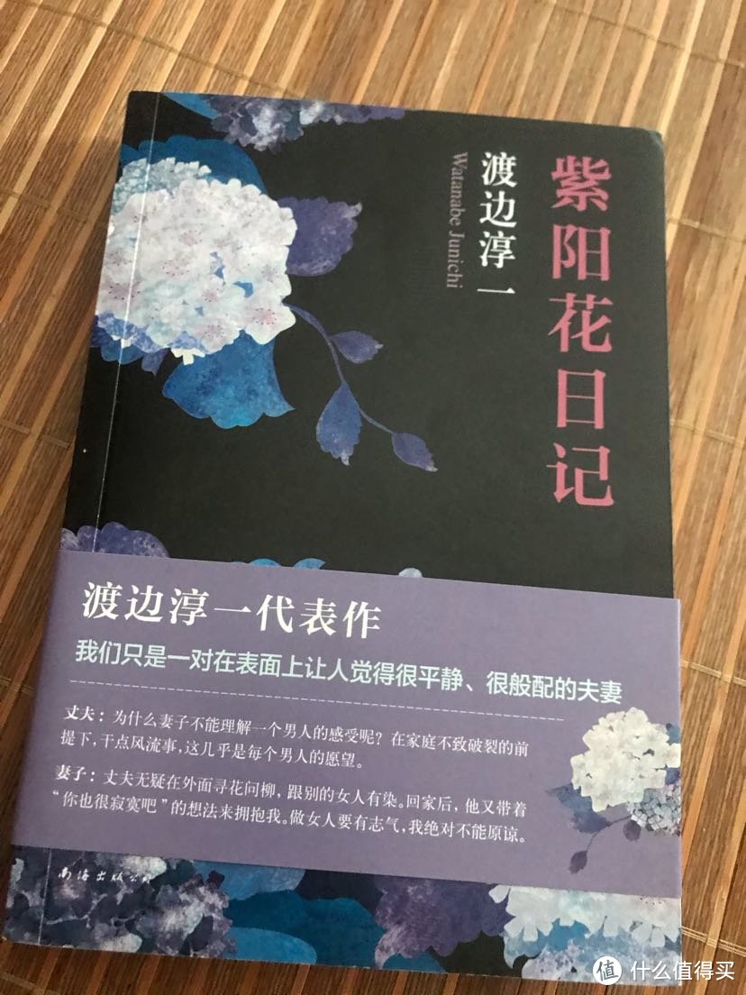 故事性强，惹不住想看完的小说作品推荐