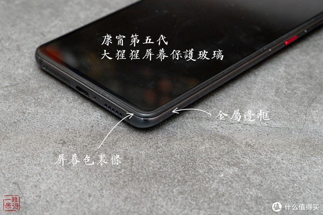 大魔王驾到——红米 K20 PRO 智能手机开箱体验