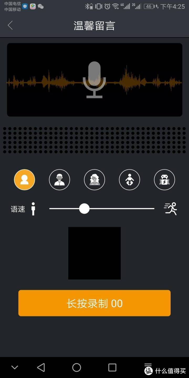 Divoom TIMOO小象蓝牙音箱用像素风点燃心中那首清新淡雅的小情歌