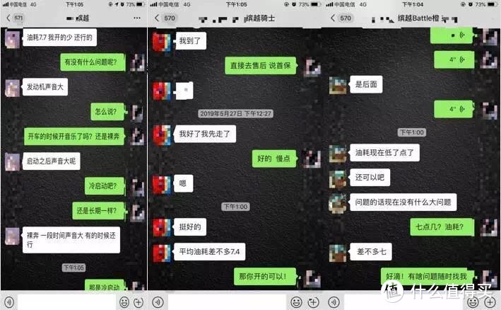 吉利缤越：保养太贵堪比合资，谈起三缸就点烟