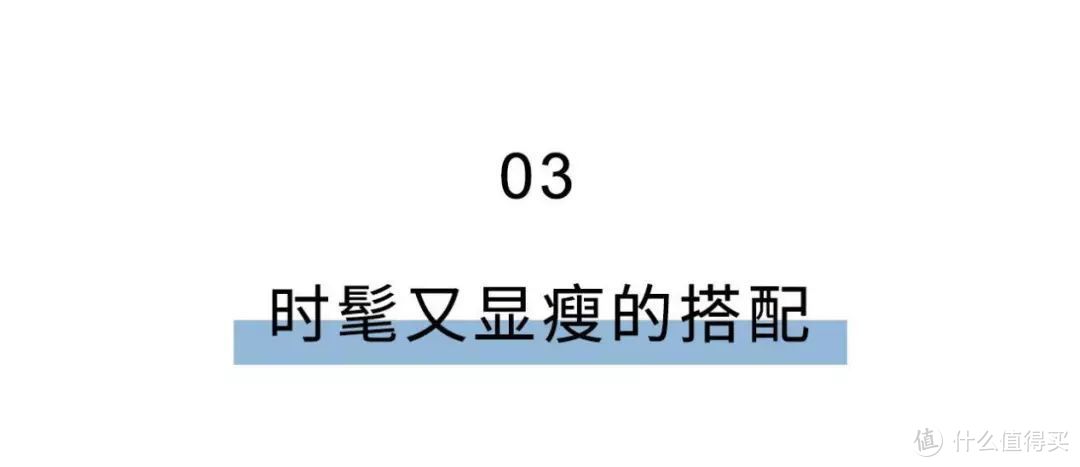 比T恤好看，比衬衫百搭，这件时髦小衫，刘雯刘亦菲都爱穿！