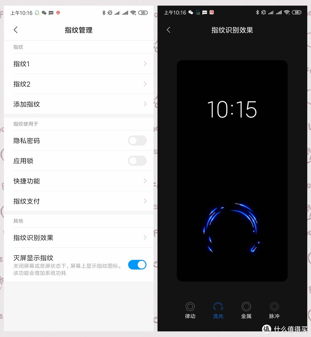 大魔王驾到——红米 K20 PRO 智能手机开箱体验