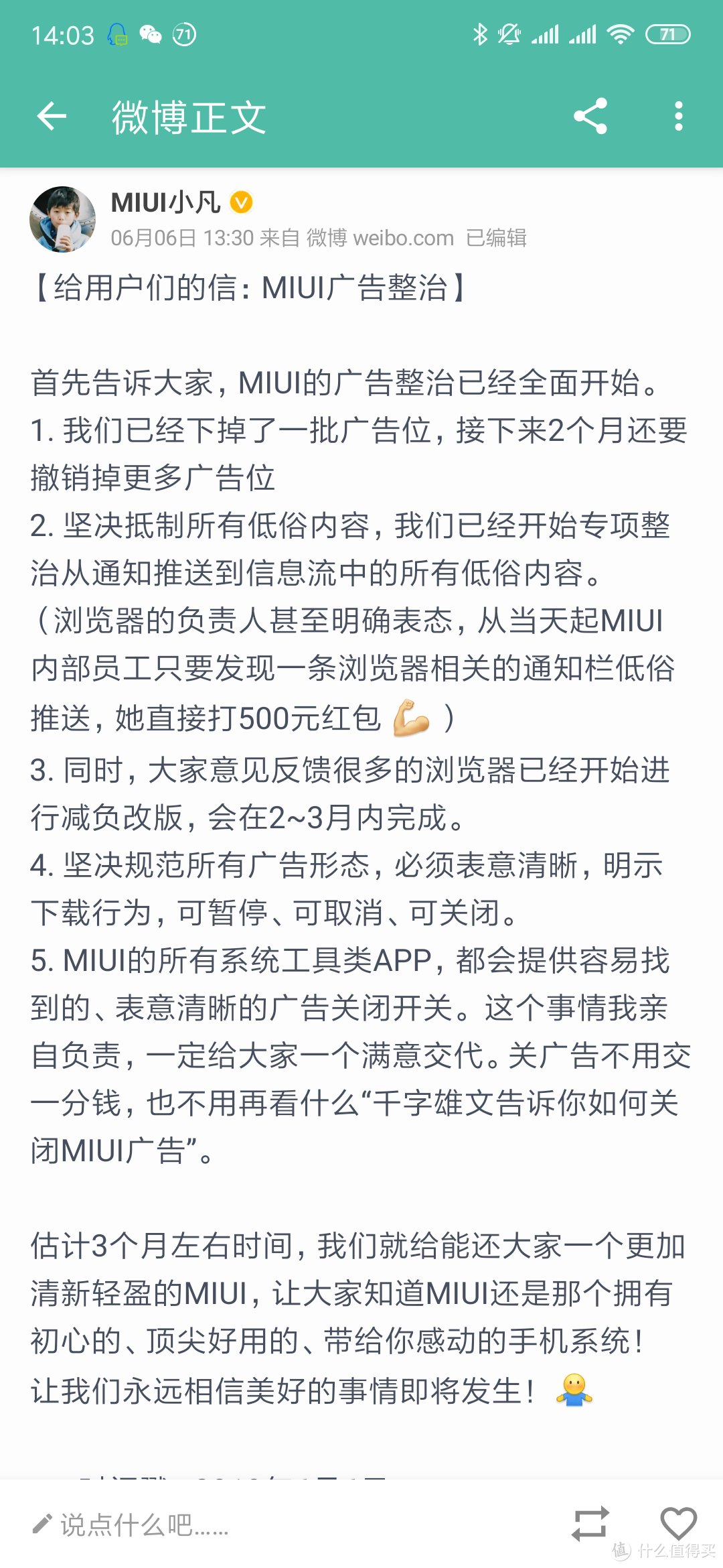 大魔王驾到——红米 K20 PRO 智能手机开箱体验