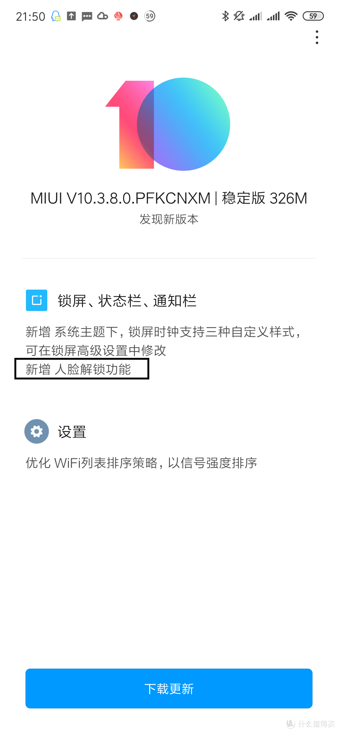 大魔王驾到——红米 K20 PRO 智能手机开箱体验