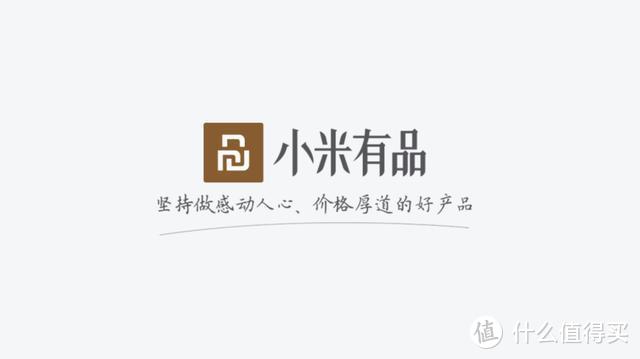 小米生态链推出新款剃须刀，独创U型刀头，博朗要小心了