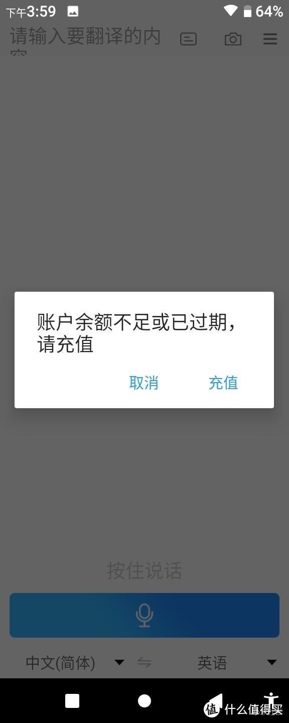 【多亲AI助手】内置小爱同学的全面屏老年手机，有品众筹火爆上架