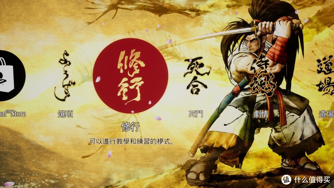 刀剑的对拼！步步为营！Samurai Shodown 侍魂 晓 试玩感受