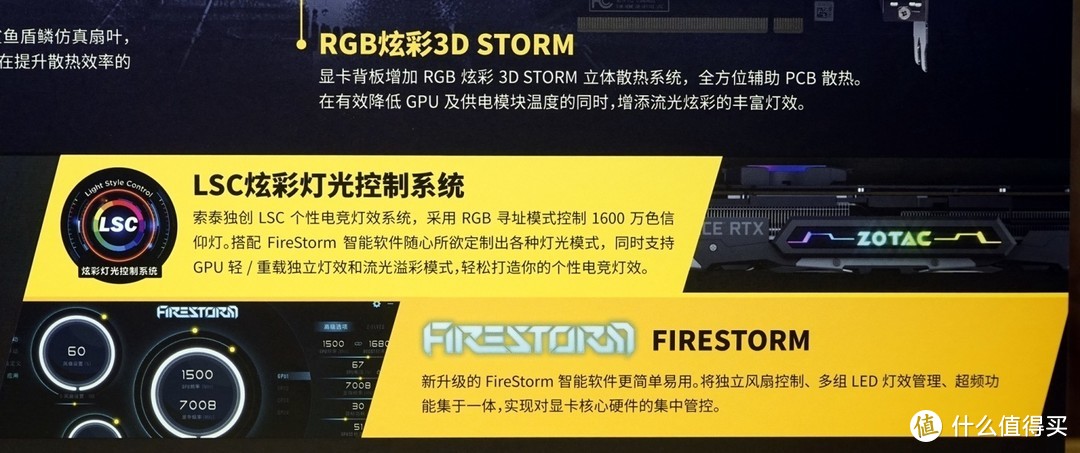 跳楼价死磕RX 5700 XT——索泰RTX2070至尊PLUS OC入手开箱及游戏详测