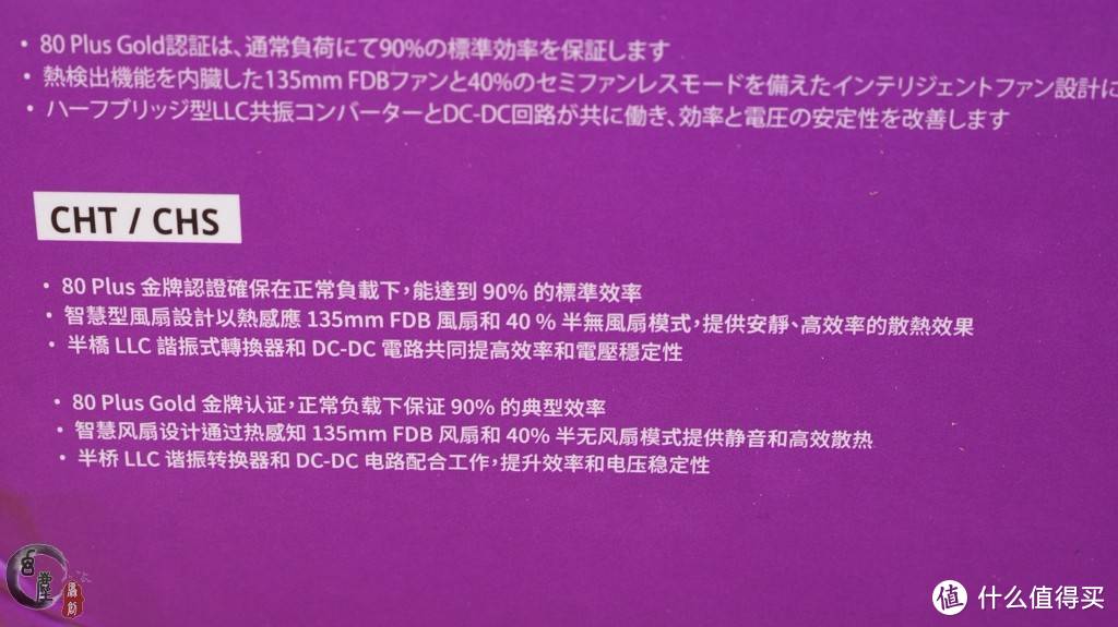 1元1W算什么？这电源比它们还要贵一些，酷冷至尊V650GOLD电源开箱