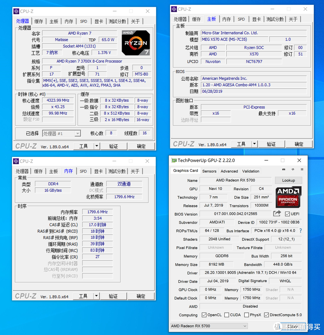 锐龙3使用指南（ 2500元CPU横向对比 + RX 5700  VS  RTX 2060）