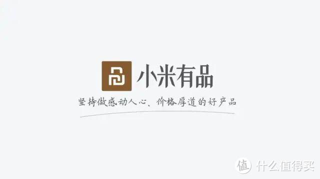 青春活力 小米有品新上架须眉剃须刀 带你了解不一样的男士护理