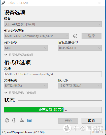 支持国产电脑操作系统，光威、中兴新支点桌面系统首次触电